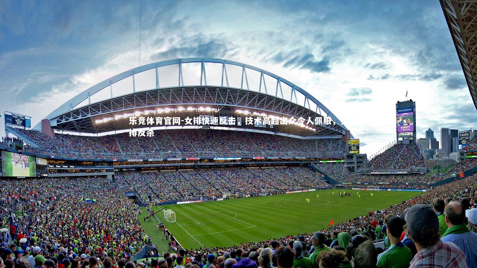 女排快速反击，技术高超出众令人佩服，女排反杀